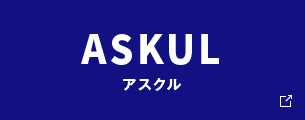 ASKUL（アスクル）